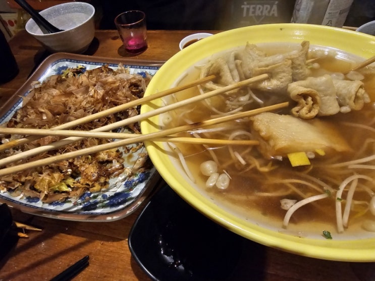  연남동오뎅파는집:) 간만에 연남동 고고