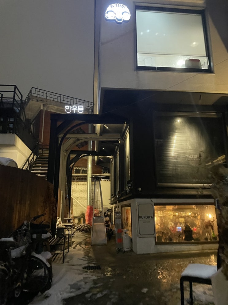  이태원 가성비 한우 오마카세 ‘한우물’ 디너코스 후기