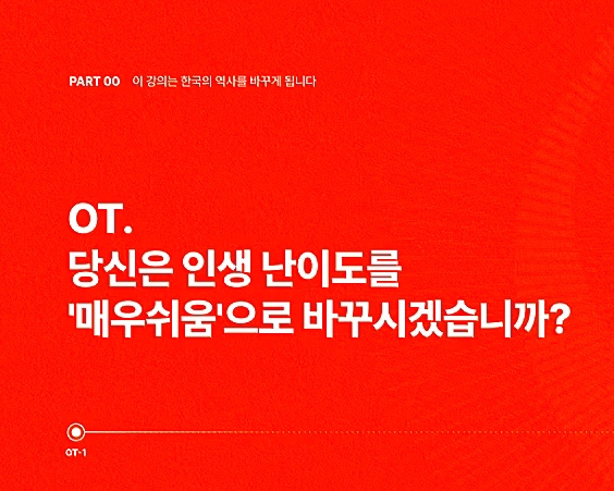  자청은 정말 글쓰기로 성공한 것일까?