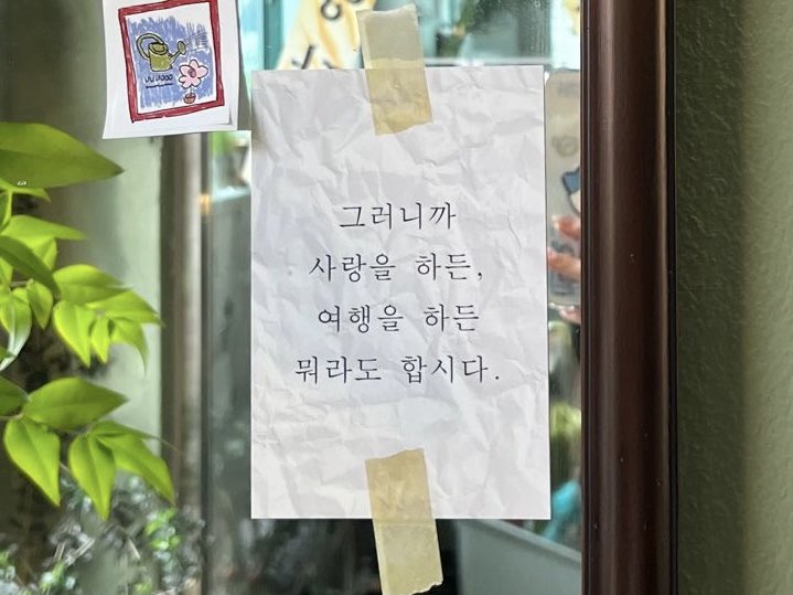  2024 갑진년 청룡의 해  새해 복 챙겨서 가봅시다