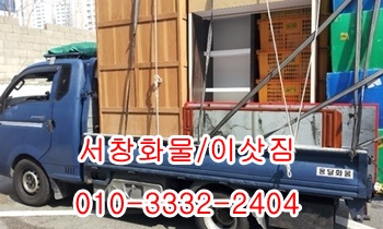 웅촌 용당 서창용달 남창 통도사 삼남 방기 언양. 웅촌 용당 서창용달 남창 통도사 삼남 방기 언양.