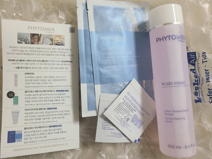  피토메르 로제비자쥐, 완전 촉촉한 물토너, 거품팩 만들어 써보기