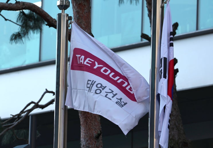  오늘의 주요 뉴스(2일)