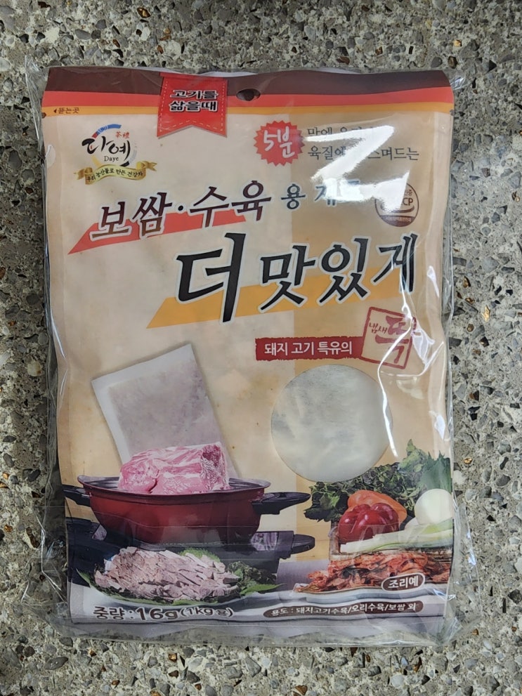  다예 한방수육, 보쌈용 티백? 고기 삶을 때 최고의 재료같다ㄹㅇ