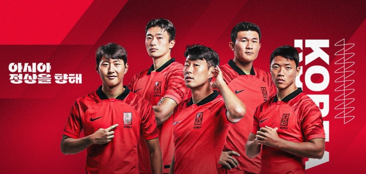 2023 아시안컵 한국축구국가대표팀 명단 및 조별예선 중계방송 일정(tvN)