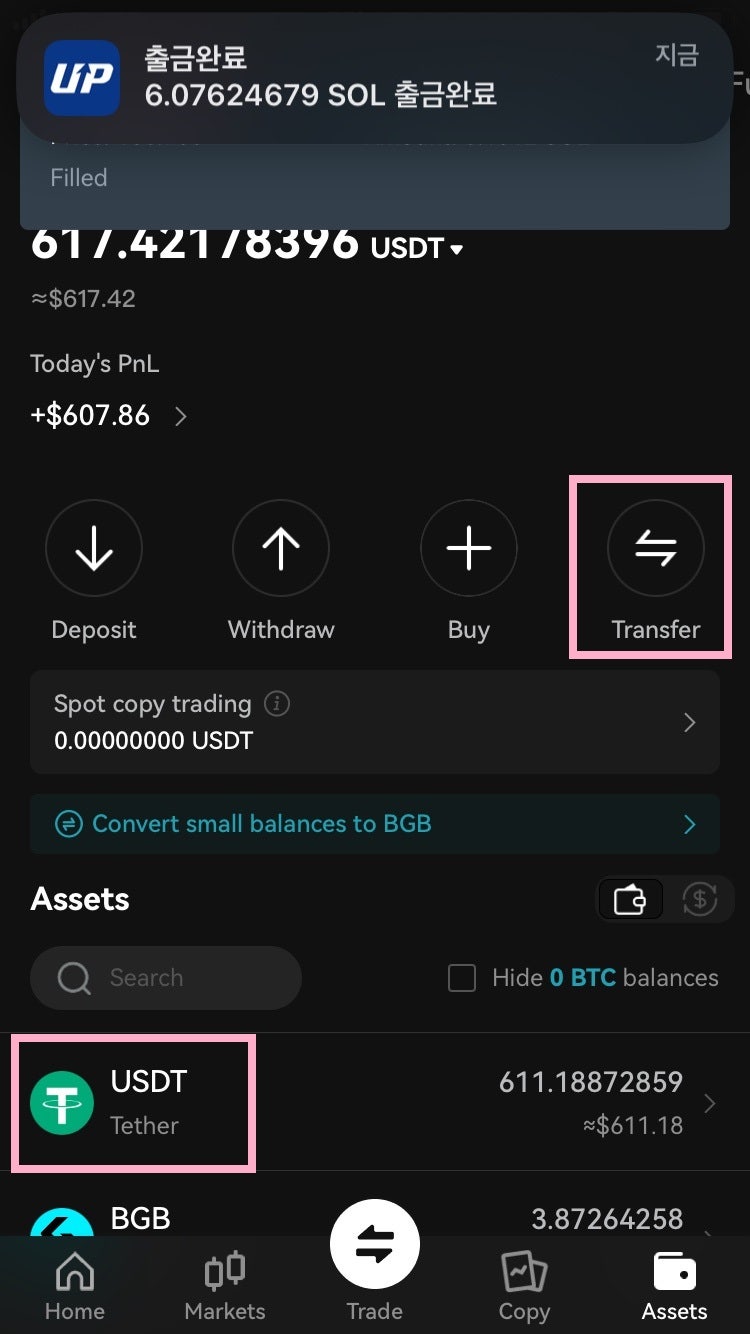 비트겟 선물거래 코인단타 업비트 가이드 : 네이버 블로그