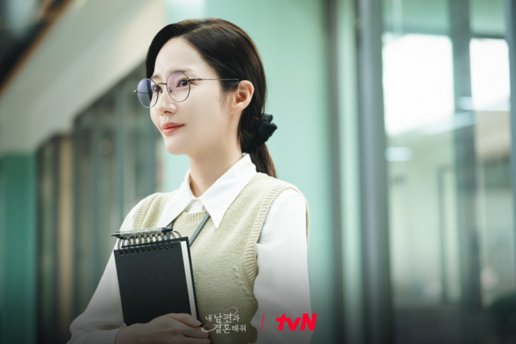 [내 <b>남편과 결혼해 줘</b>] <b>박민영</b>(강지원)의 '인생 2회차 다시... 