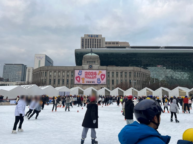서울 광장 스케이트장 1월 1일에 방문한 후기| 예약| 현장예매