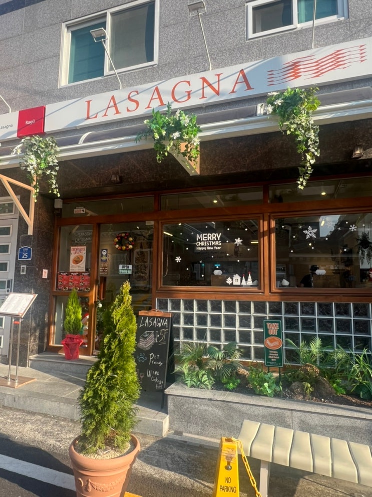  울산 태화동 국가정원 양식 맛집 라자냐5F