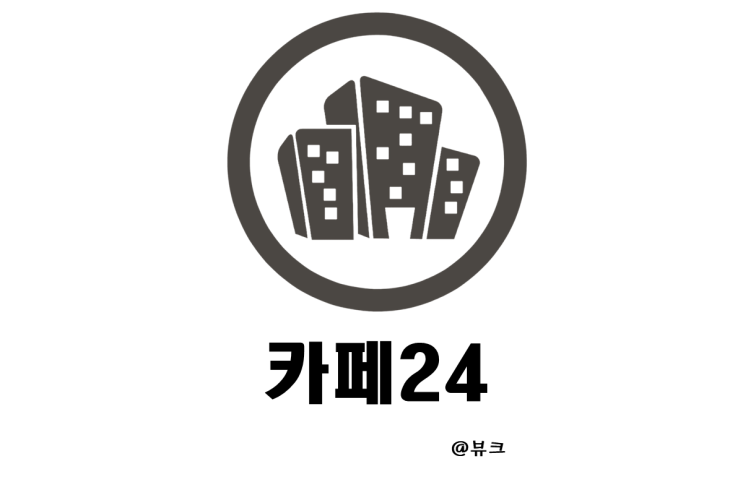  카페24 구글 투자 유치, 유튜브 쇼핑 관련주
