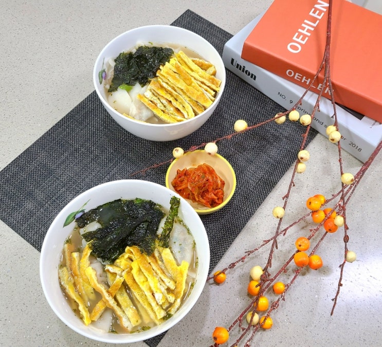 떡국떡 요리 떡국 끓이는 법 떡만두국 끓이는법 떡만두국 레시피 떡국떡 요리 떡국 끓이는 법 떡만두국 끓이는법 떡만두국 레시피