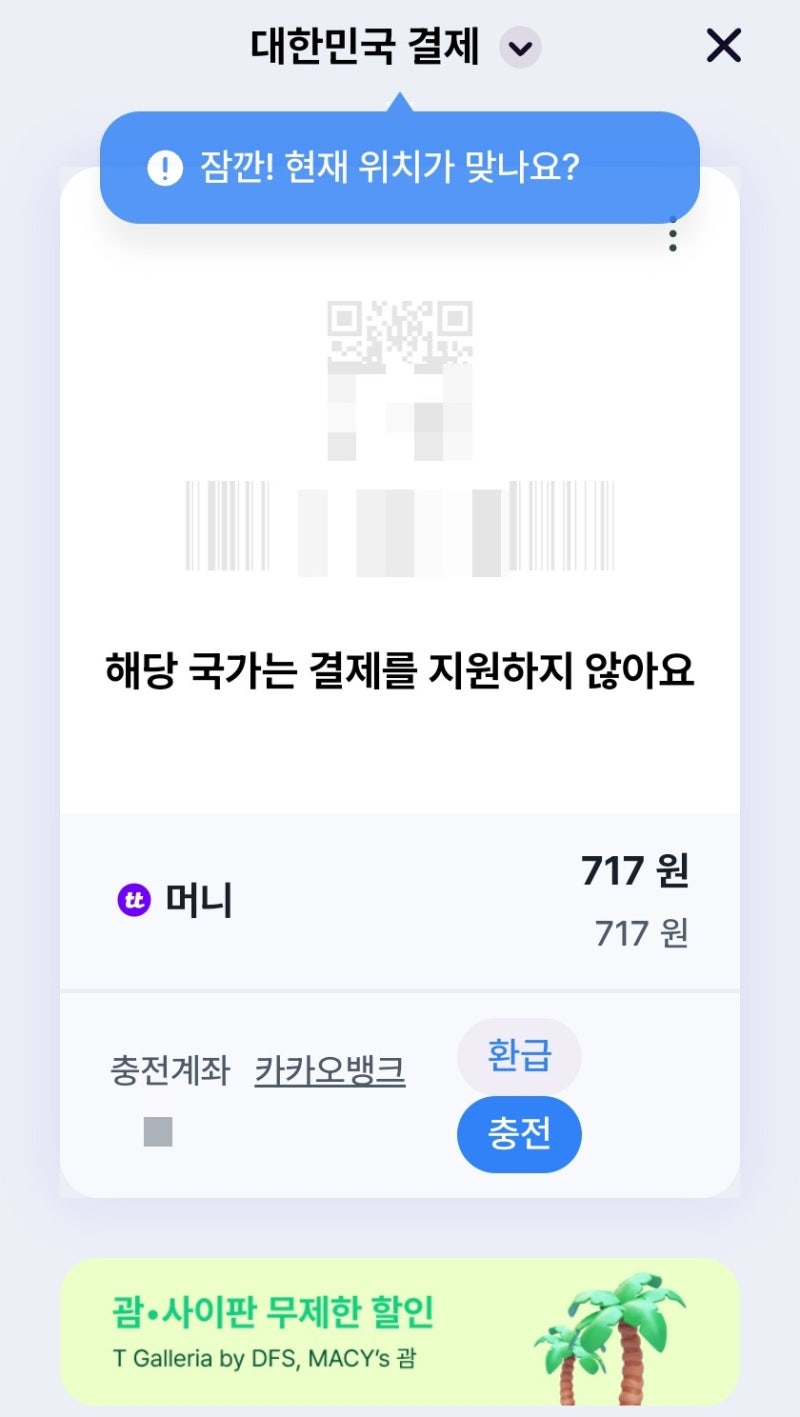 태국 바트 환전 방법 총정리(단위, 환율, 환전팁, 현지 결제 핵꿀팁 포함) : 네이버 블로그