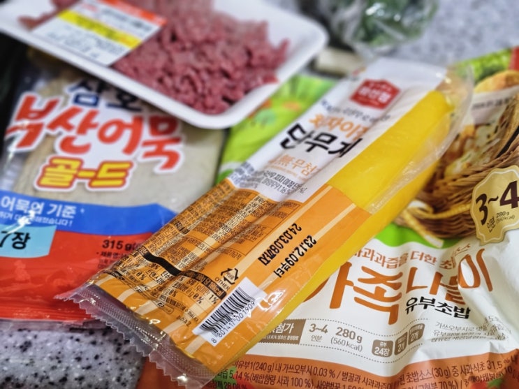  초보주부의 초보요리 우리집주말점심 소고기김밥레시피