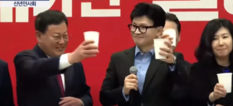 1.2일 표정을 감추지 못하는 거니 아바타  <b>한동훈</b> 경호 경찰... 