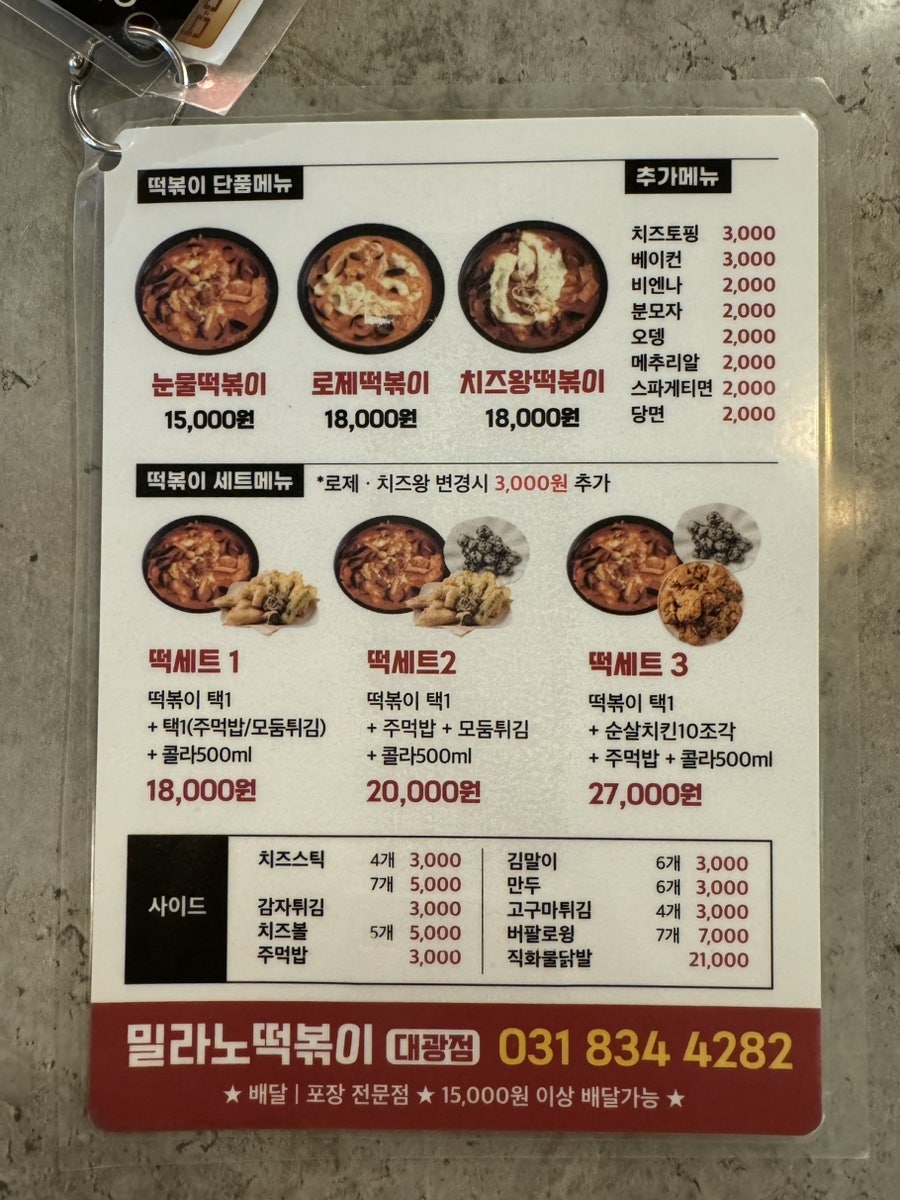 BBQ 대광점 사진 6