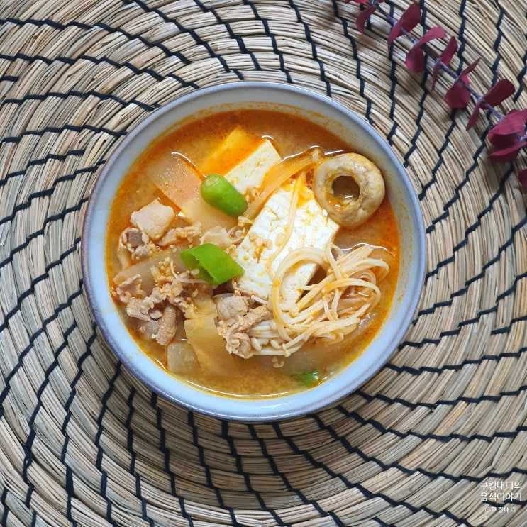  된장찌개 맛있게 끓이는 법 백종원 레시피 대패삼겹살 넣어서 만드는 법