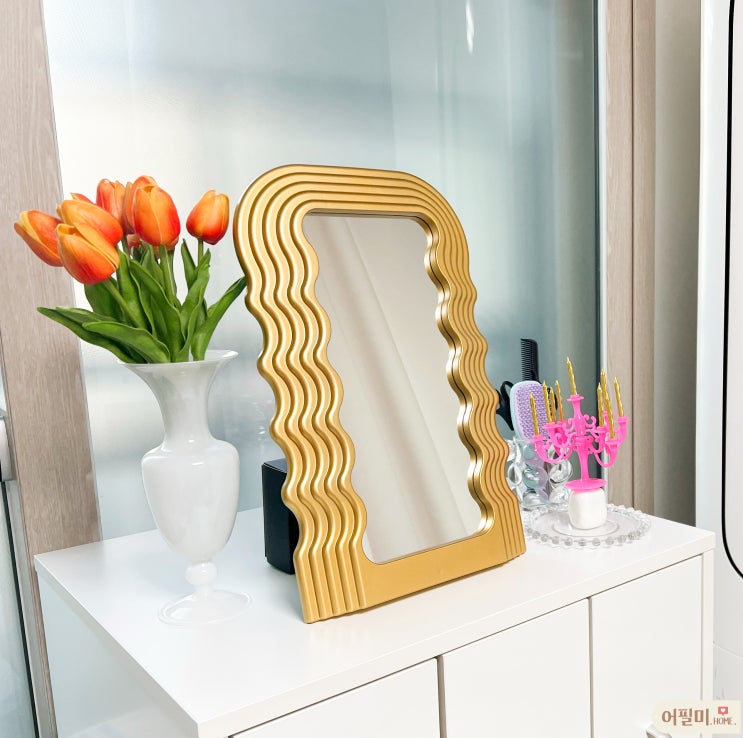 인테리어 비정형거울 물결모양으로 포인트 주기 탁상용 화장대 웨이브거울 구매