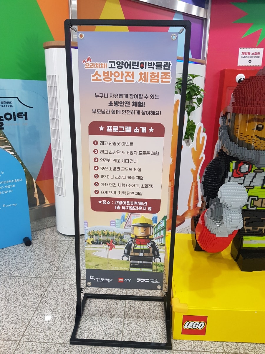 미소야 일산화정점 사진 6