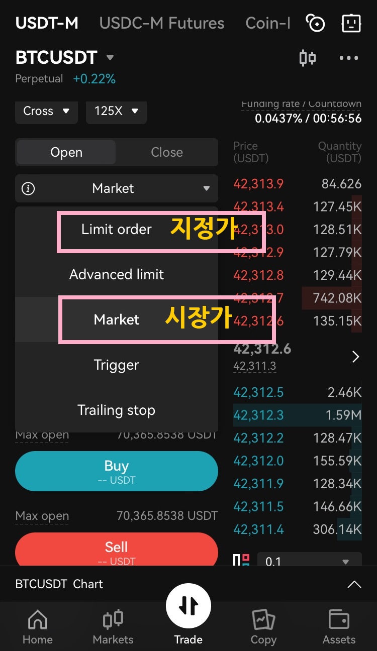 비트겟 선물거래 코인단타 업비트 가이드 : 네이버 블로그