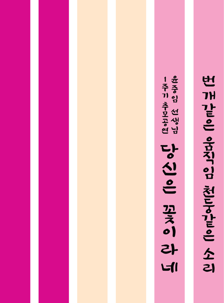  방염현수막 2024.01.02
