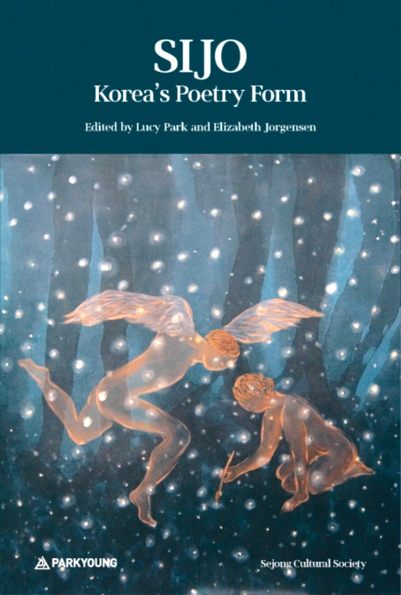 유치원 교사 도전 게임 영상 | TikTok, image size:800x1187