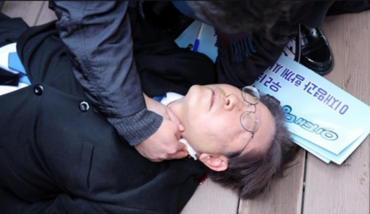 <실시간 핫이슈> 이재명, 부산 가덕도 신공항부지 방문 중 피습 목 부위 찔려 병원 이송 <실시간 핫이슈> 이재명, 부산 가덕도 신공항부지 방문 중 피습 목 부위 찔려 병원 이송