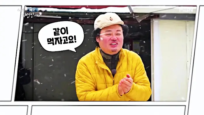  나는 자연인이다 자연인 이야기, 최효영 씨와 '나의 화려한 계절'