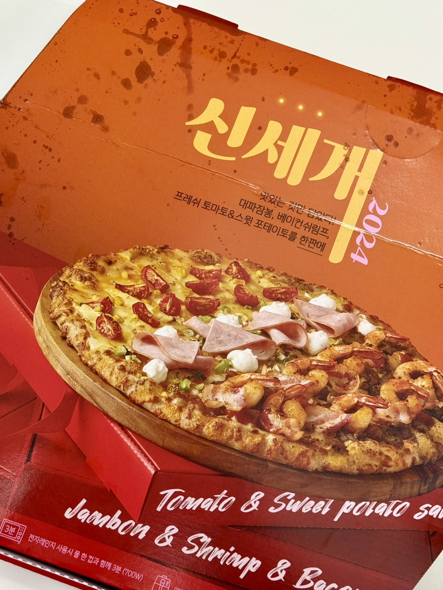 피자에땅 인제대점 사진 6