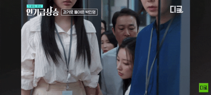 내남편과결혼해줘 불륜 웹툰 결말 스포 <b>송하윤</b> <b>박민영</b> 복수 이유