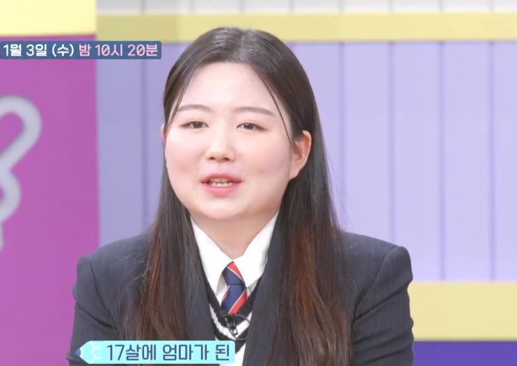 고딩엄마 신여진 절친과 남자친구 바꿔 사궈 임신 6개월만에 남친 잠적 고딩엄빠 4 고딩엄마 신여진 절친과 남자친구 바꿔 사궈 임신 6개월만에 남친 잠적 고딩엄빠 4