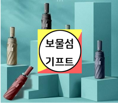  우산 손잡이 원단 인쇄 각인 3단우산인쇄 우산판촉물 파는곳