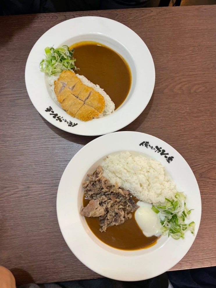  홍대 맛집 오레타치카레 내돈내산 후기
