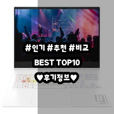 오멘16슬림 | HP 2023 오멘 16 Slim 노트북 스펙 특징 리뷰