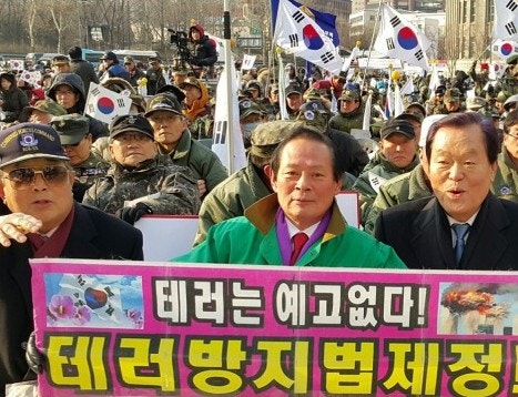 <b>이재명</b> 피습 엄정 수사!