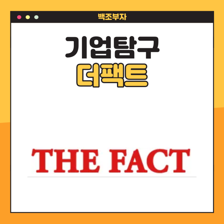 2024 <b>이강인</b> 연봉 <b>이나은 열애설</b> 보도한 더팩트 분석