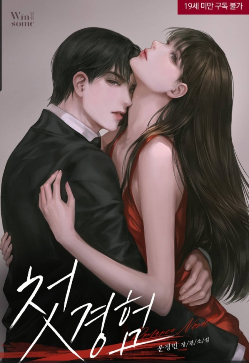 문정민작가님의