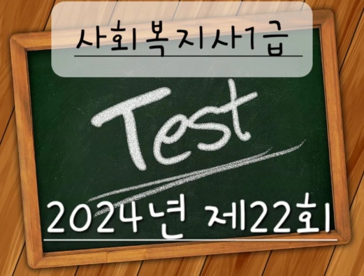 2024년 해피뉴이어ㄹ!!!