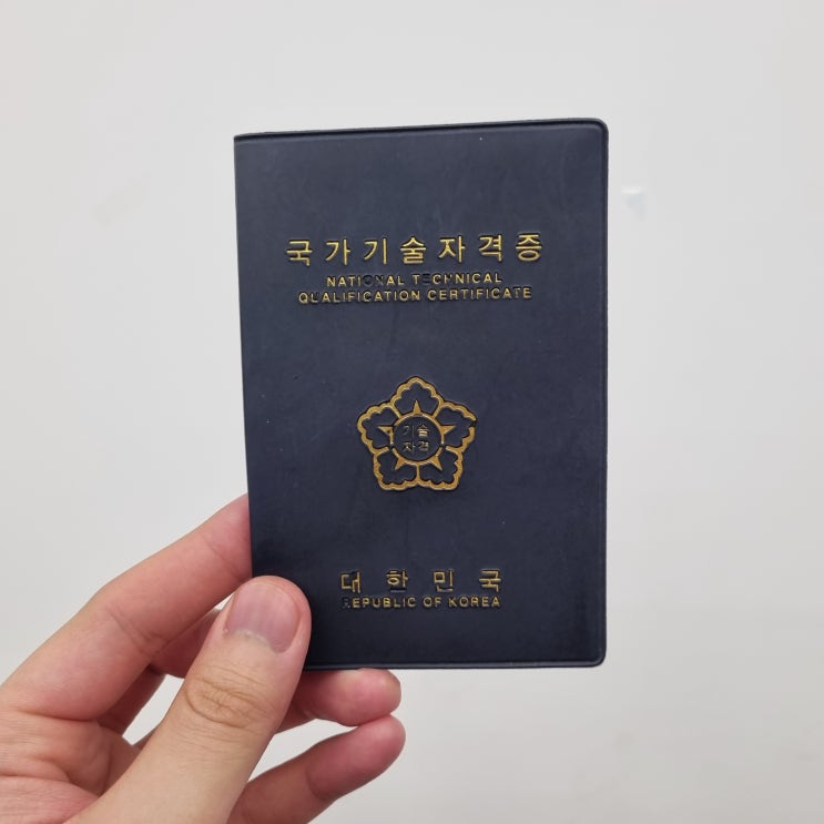  2024년 한식 양식 제제 기능사 필기 실기 시험 일정