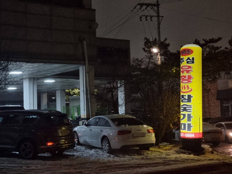 사진 2