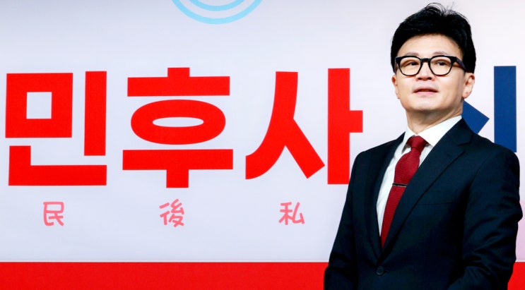 한동훈 <b>국힘</b> 비대위원장, 내년 총선 승리 위해 ‘잰걸음’... 