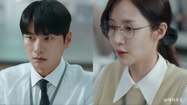 내 남편과 결혼해 줘 1회, <b>박민영</b> 절친 송하윤 내 남편 <b>이이경</b>... 