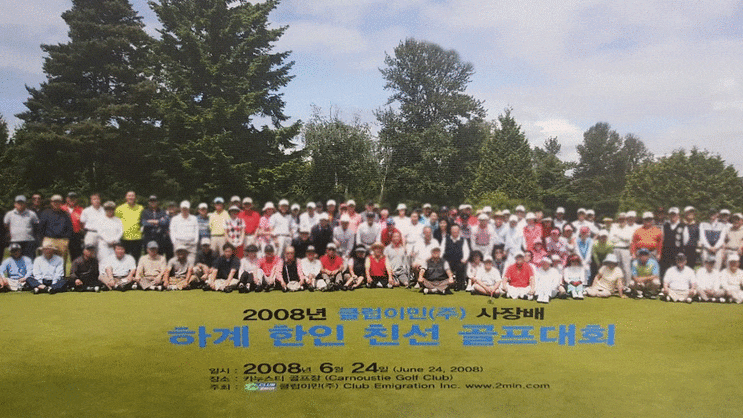 캐나다 유학? 유학원이 아니라 이곳에서 해야 하는 이유