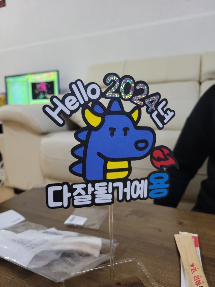  [블로그 일기] 12/30~12/31 가족여행 ️