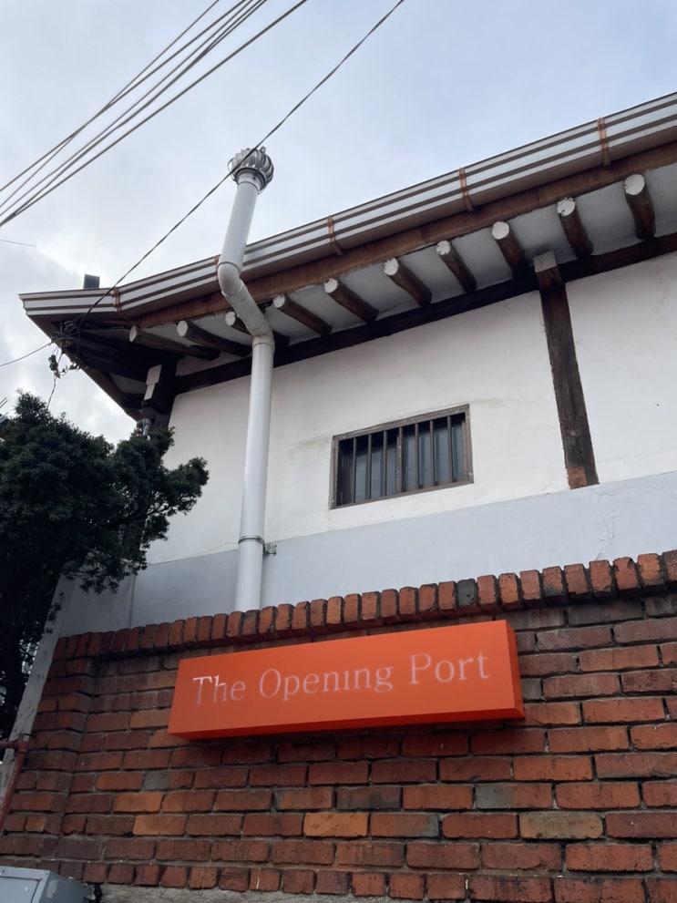  동인천 한옥카페 - 개항로 오프닝 포트 The opening Port