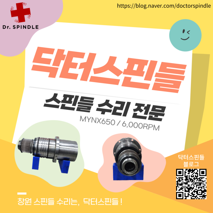  MYNX650 / 6,000RPM