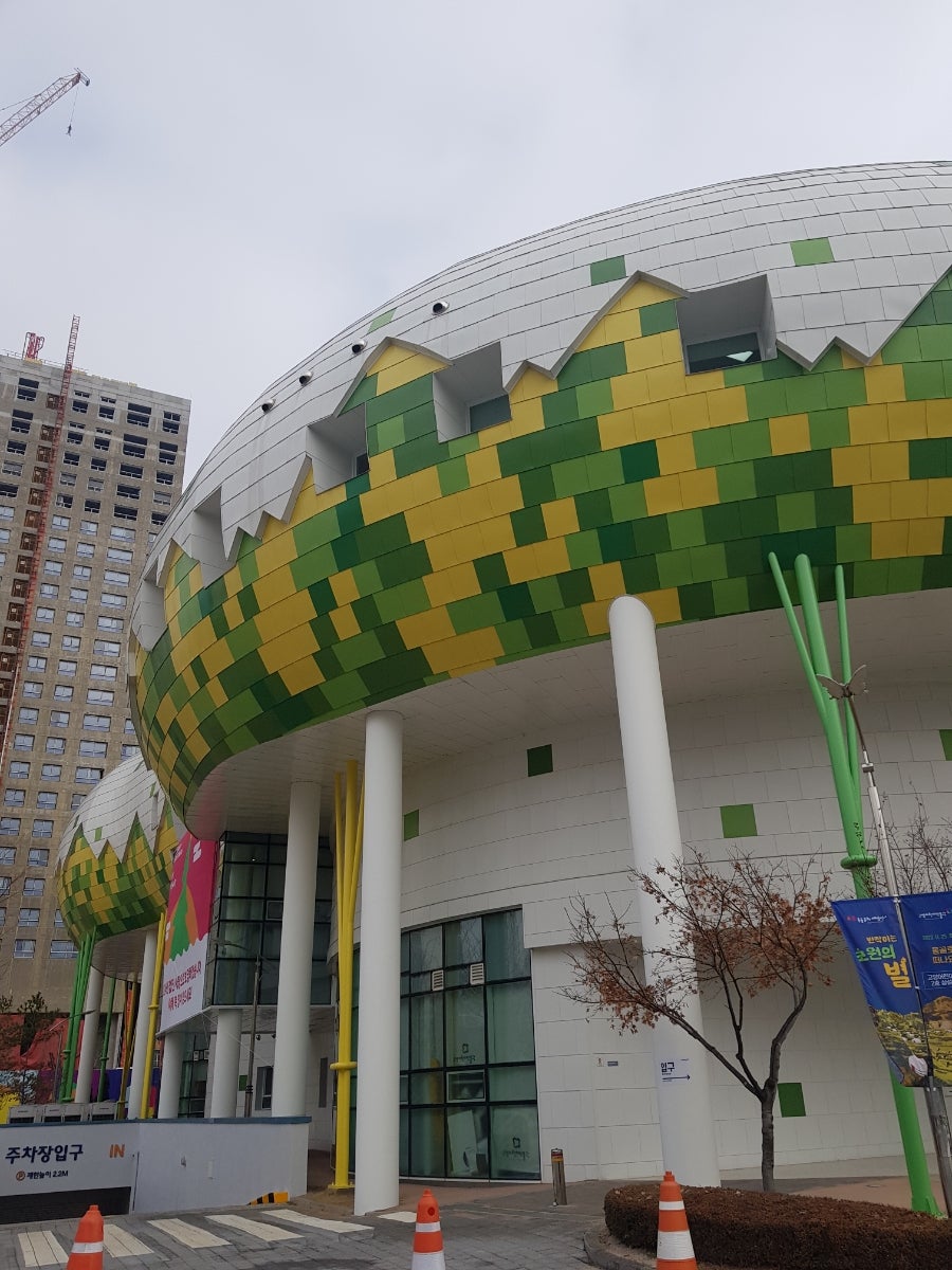 미소야 일산화정점 사진 2