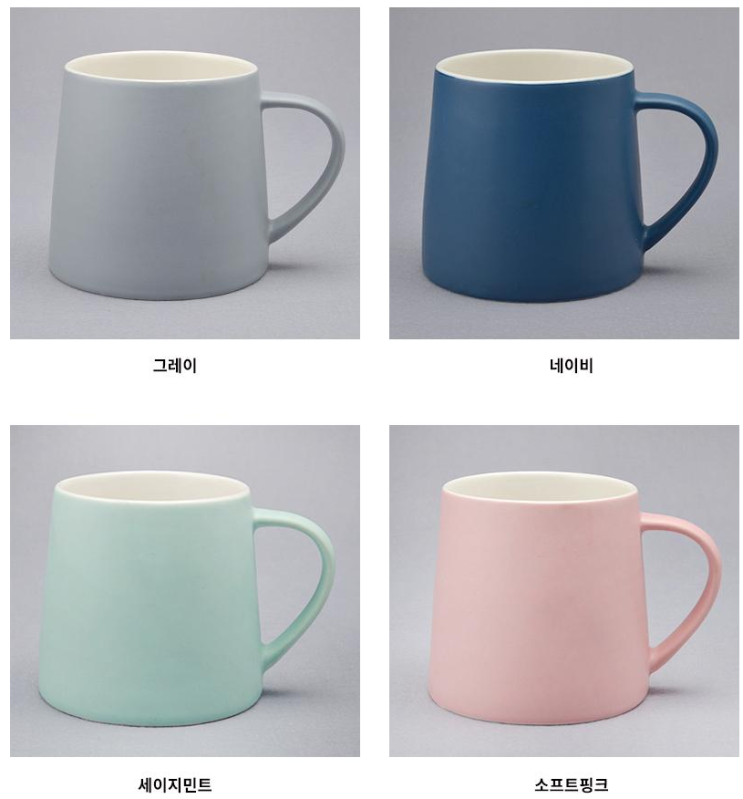  무광머그컵, 겨울철 답례품, 공공기관 답례품으로 좋은 머그컵,각인이 가능한 머그컵, 천연도자기 고급머그컵,