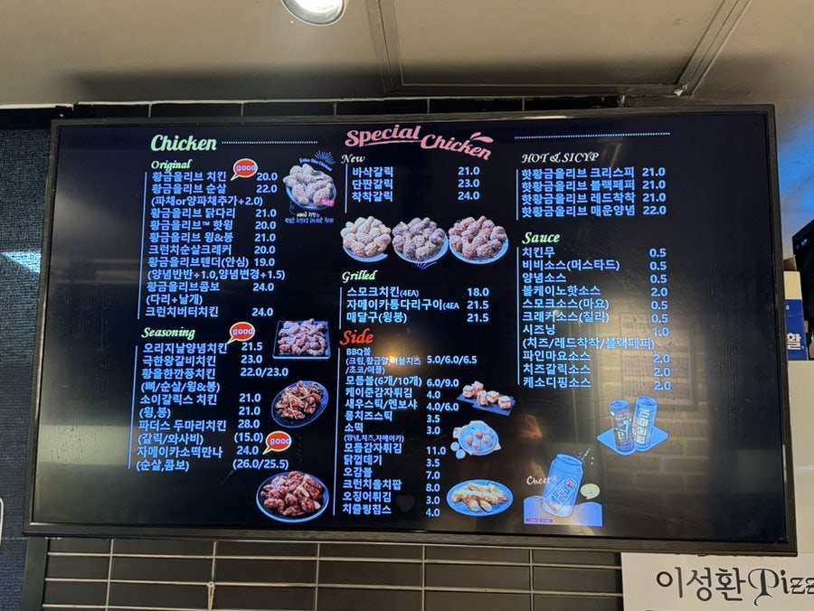 BBQ 대광점 사진 4