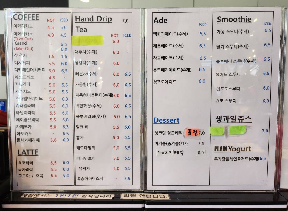 비콜로커피 사진 3