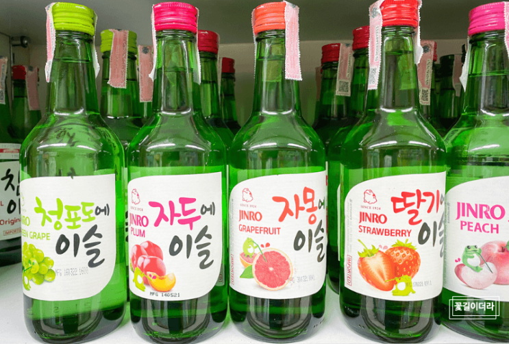  편의점・마트 인하된 소주 가격